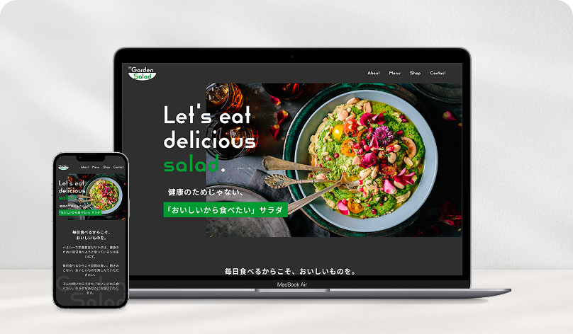 Garden Saladのサイト制作実績